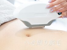 ボス 桑名駅前店(BOSS)/ 【メンズ脱毛/上半身へそ周り】