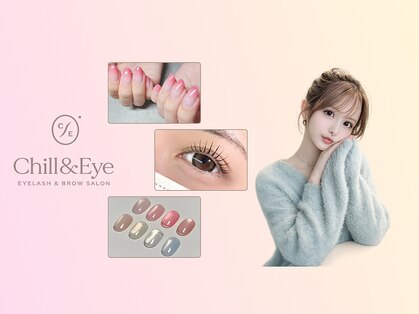 チルアンドアイ 千葉駅前店(Chill&Eye)の写真