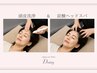 OPEN記念★【シュワっと頭皮洗浄】頭皮ケア！炭酸&毛穴洗浄ヘッドスパ　50分