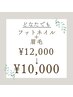 【ジュニア価格】フットネイル+HBLハリウッドブロウ¥10,000