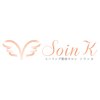 ソワンカ(Soin K)ロゴ