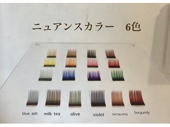 エンバイ クート(en_by ku-to)/南浦和/マツエク/まつ毛パーマ