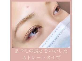 アールユー(R-YOU)/まつ毛パーマ（Lカール）