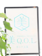 ビーキューオーエル(美QOL)/ロゴ