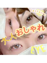 リマ(Lima)/カラーマツエク