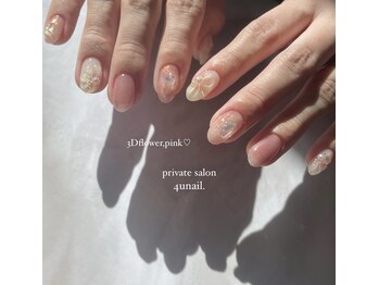 フォーユーネイル(4U nail)/pink 3dflower