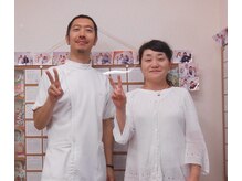 かしわぎ整体院/お客様とツーショット