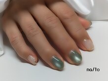 リカルメナートゥ 薬院(re:calmer na/to)/定額デザイン