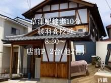 自由なデザインまつげパーマ&根元立ち上げパリジェンヌどっち派