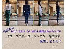 セカンドシーズンエス(2nd.season.S)