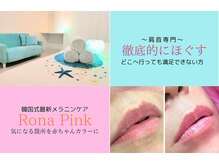 ととのい
