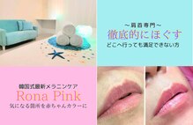 ととのい