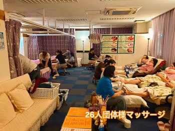 気楽 アロマリンパオイル もみほぐし 栄店/海外旅行ツアー団体割引もあり◎