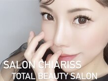 チアリス(chiariss)