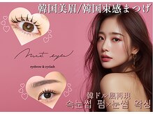 モストアイズ 所沢(most eyes)