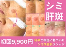 美キュート