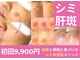 美キュートの写真