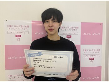 エクシアホワイトニング エミフルMASAKI店/お客様の口コミをご紹介★