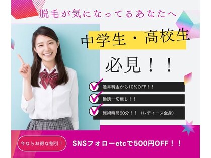 ルアナ(LUANA)の写真