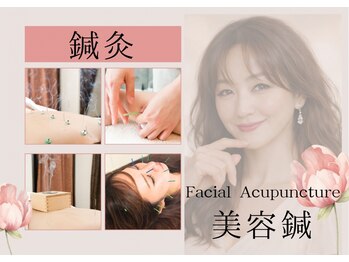 リアン(Re.庵)の写真/【姪浜で鍼灸を受けるならRe.庵】つぼのプロ鍼灸師担当!満足度高い美容鍼に首肩や腰のつらさに体の鍼灸♪