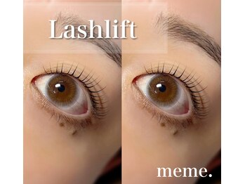 メメ(meme)/お客様design