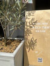 サロン ティアンドエム 高松店(T&M)/外の看板