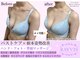 エステティック レイビス 青森店(RAYVIS)の写真