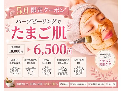 ベル 盛岡(Belle)の写真