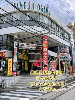 ランウェイネイル 東京(RunwayNail)/当店までの道順(地下鉄側)