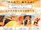 初田鍼院 恵比寿の写真