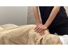 【腰痛整体】繰り返す腰痛に◎ボキボキしない全身整体×骨盤調整60分