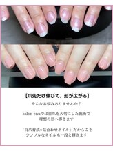 パラジェル フィルイン マグネット 韓国ネイル専門店 salon enu【名古屋駅前店】&nbsp;パラジェル 自爪育成