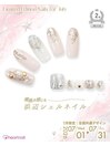 7月限定全国共通デザイン２
