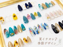 テアネイル(Thea Nail)