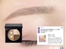 ニクシー 警固店(Nixie)/眉毛Wax、眉Wax