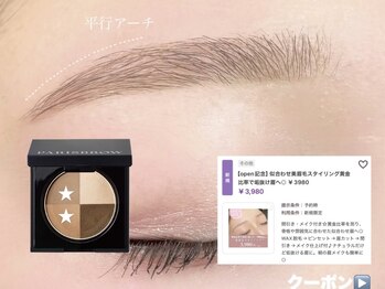 ニクシー 警固店(Nixie)/眉毛Wax、眉Wax