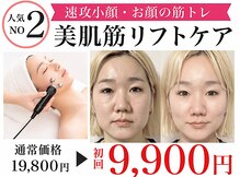 ファソ(fasol)