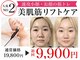 ファソ(fasol)の写真