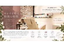 ファーレ 汐入店(Fare)の雰囲気（鮮やかな爪先の美術を、納得の価格で・・・♪）