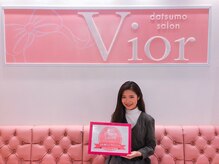 ヴィオール 名古屋栄店(VIOR)/モデルもご来店♪♪
