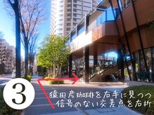 ノウル(nouru)/JR武蔵小杉駅からの道順(3)