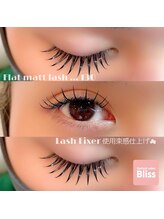 ブリス(Bliss)/Cute!