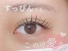 プラチナムドール 梅田店(PLATINUMDOLL)/まつげパーマ/パリジェンヌ