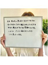 あしから/お客様のご感想