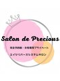 サロン ドゥ プレシャス(Salon de Precious)/小林　チナ
