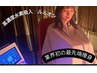 今1番大人気！リピート率98%】水素まみれスピード痩せコース¥ 9800