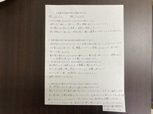 整体院ビーティーラボ(B.T Labo)/アンケート