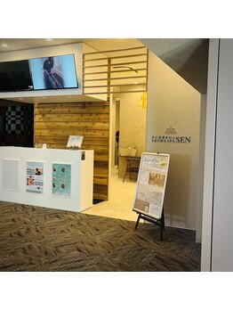 セン 山王温泉喜多の湯店(SEN)/受付