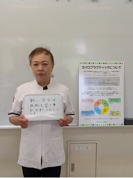 ねこのせなか/お客様の声【整体/肩こり/腰痛】