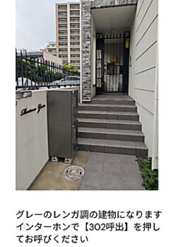 アキュリラ(Acurela)/玄関になります。